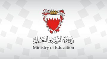 مبروك النجاح.. رابط رسمي للاستعلام عن نتائج الطلاب في البحرين 2024 لمختلف المراحل