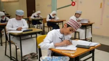 .moe.gov.om لينك نتائج طلاب سلطنة عمان 2024 عبر البوابة التعليمية