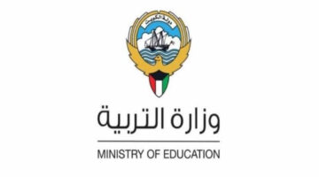 “مبروك لجميع الطلاب” .. لينك نتيجة الثانوية العامة الكويت 2024 بالاسم