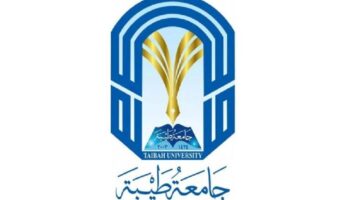 نسب القبول في جامعة طيبة 2024 للكليات العلمية والتخصصات المتاحة