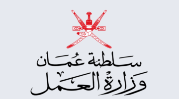 عاجل سجل قبل الغلق .. فتح باب التقديم على التجنيد لحملة دبلوم التعليم 2024 عمان بشروط محددة 