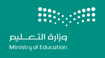 رسمياً التعليم تكشف عن خطوات تجديد شهادة الثانوية العامة في السعودية والشروط اللازمة