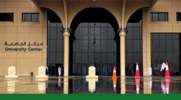 دبلوم التمريض 1446 خطوات التسجيل فى الدبلوم بجامعة الملك سعود وشروط القبول فيها