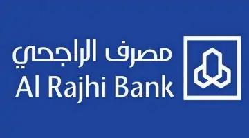 خطوات تحويل نقاط الراجحي إلى مبلغ نقدي عبر موقع البنك الرسمي alrajhibank.com.sa