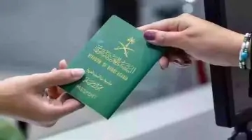 “وزارة الخارجية السعودية” توضح شروط استخراج تأشيرة الزيارة الشخصية 1446