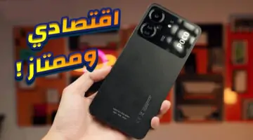 هاتف جبااار.. إليك سعر ومواصفات هاتف Xiaomi Poco C65 بالدول العربية