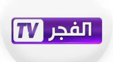 تردد قناة الفجر الجزائرية الناقلة لمسلسل المؤسس عثمان الجزء السادس وموعد عرض المسلسل