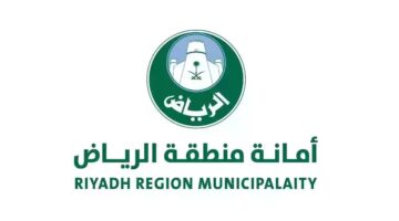 “هام وعاجل” الأمانة العامة توضح أمر إزالة احياء الرياض 2024 ضمن رؤية تطوير المملكة 2030