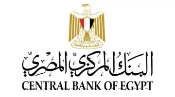 موعد إجازة البنوك في مصر بمناسبة رأس السنة الهجرية 1446