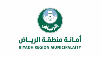 الأمانة العامة تحسم أمر إزالة أحياء الرياض 2024 في مناطق جديدة ضمن مشروع تطوير عشوائيات الرياض رؤية 2024