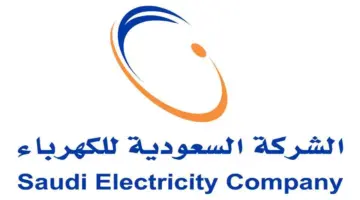 كيفية سداد فاتورة الكهرباء في السعودية بسهولة ومن المنزل في دقائق