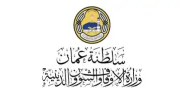 “سجل الآن” التسجيل في برنامج تعليم القران عن بعد سلطنة عمان 1445