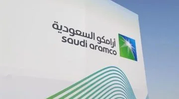  رسميا … الإعلان عن تقديم التوظيف المباشر أرامكو السعودية في كافة التخصصات لحديثي التخرج، ولذوي الخبرة 1446