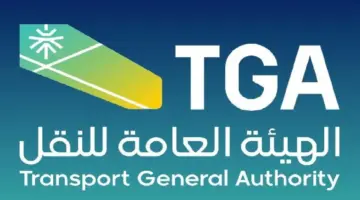 الهيئة العامة للنقل TGA⁩ تضبط 1100 مخالف لممارستهم نشاط نقل الركاب بدون ترخيص