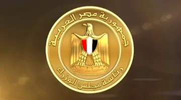 عاجل .. أسماء الوزراء الجدد في التشكيل الوزاري الجديد والتفاصيل الكاملة للتغيير الوزاري