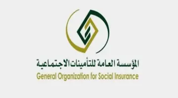 للملتحقين الجدد”.. تفاصيل تعديلات أنظمة التقاعد المدني والتأمينات الاجتماعية الجديدة 1446 في السعودية