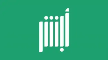 أبشر “absher.sa” ..  طريقة تفعيل جواز السفر السعودي بعد تجديده 2024 وخطوات تجديده