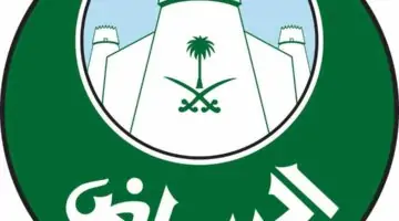 بعد تعديل خريطة إزالة أحياء الرياض 1446 الامانة العامة تحسم جدال إزالة أحياء الرياض الجديدة ضمن مشروع تطوير الاحياء 2030