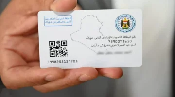 وزارة التموين العراقية.. تعلن رابط استمارة نقل البطاقة التموينية في العراق 2024 عبر منصة أور