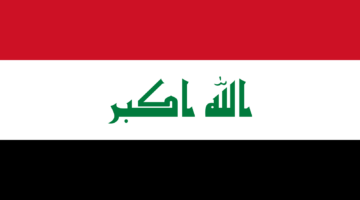 hajj gov iq”.. رابط التسجيل في قرعة الحج 2025 العراق عبر الهيئة العليا بالخطوات وشروط التقديم