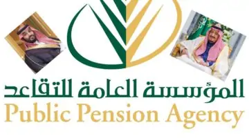 مفاجأة في قرارات مجلس الوزاراء الجديدة وأبرزها رفع سن التقاعد المبكر في السعودية الي 65 عاما