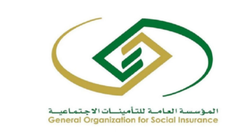 سن التقاعد التامينات الاجتماعية الجديد 1446 وفق تعديلات نظام المتقاعدين في السعودية