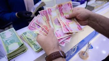رسمياً .. وزارة المالية العراقية تعلن قانون سلم الرواتب العراقي الجديد 2024 ورابط الاستعلام عبر mof.gov.iq
