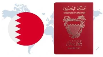 مش هتاخد من وقتك دقائق.. طريقة الاستعلام عن تأشيرة البحرين 2024 وأهم الإجراءات المطلوبة 