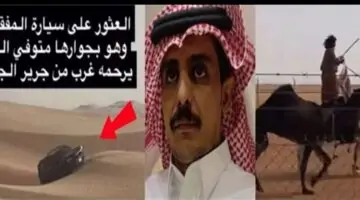 كواليس وفاة محبوب بن ناصر المسردي مالك الإبل الشهير تؤلم محبيه .. والحزن يسيطر على الجميع