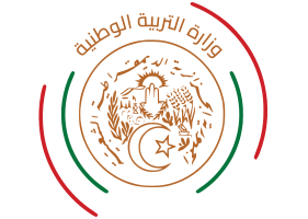 موعد الدخول الوطني في الجزائر 2025 وفق رزنامة العطل الرسمية