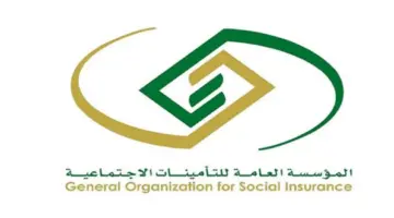 بعد التعديلات الجديدة”.. تفاصيل نظام التقاعد المبكر التأمينات الاجتماعية 1446 في السعودية