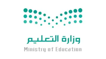 عاجل وزارة التعليم السعودية 2024 تنشر جدول بمواعيد بدء ونهاية الأعوام الدراسية لـ 5 سنوات قادمة ومصير الفصل الثالث بها