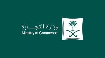 عاجل وزارة التجارة السعودية تعلن استدعاء 12.706 مركبات تويوتا ولكزس لخلل في سبيكة عمود الدوران