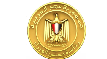 “وزارة التربية والتعليم المصرية” تعلن فتح باب التقديم للصف الأول الثانوي للعام الدراسي 2025
