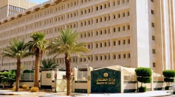 وزارة العدل توضح كيفية خطوات رفع صحيفة الدعوى عبر منصة ناجز 1446