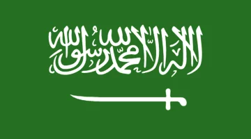 وقف تجديد اقامة هذا الجنسيات فقط في المملكة العربية السعودية وفق توضيح مديرية الجوازات