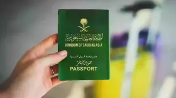 ‎من هنُا.. خطوات ‎الاستعلام عن تأشيرة السعودية برقم الجواز 2024