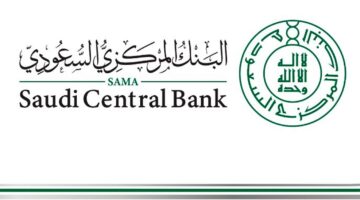 تفاصيل ارتفاع أسعار الذهب والمعادن النفيسة في السعودية بعد قرار الفيدرالي الأمريكي خفض الفائدة 50 نقطة أساس