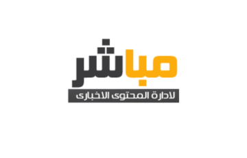 موعد مثير لمباراة منتخب مصر أمام غانا في ربع نهائي كأس الأمم للشباب.. والقناة الناقلة!