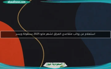 سامي قمصان يكشف: الأهلي بحاجة ماسة لبن شرقي وقرارات كولر تحت الضوء