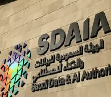 لأول مرة في المملكة.. سدايا ووزارتان حكوميتان يدعوان المواطنين للتسجيل في مبادرة استثنائية