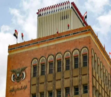 البنك المركزي بصنعاء يعيد التعامل مع شركتي صرافة توقفتا قبل شهر.. قرار جديد يثير التساؤلات