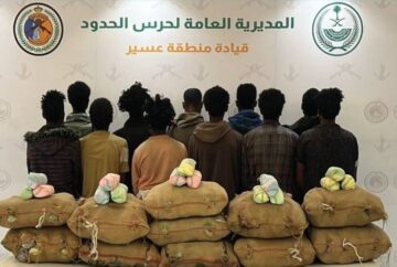 عسير: القبض على 11 مهرباً بـ165 كيلوغراماً من القات