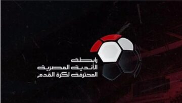 رابطة الأندية المصرية تكشف موقفها من قمة الزمالك والأهلي