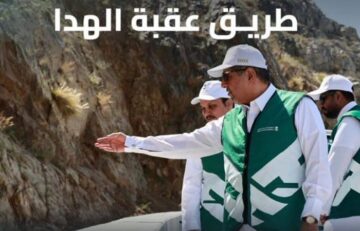 استعدادات الحج.. الرئيس التنفيذي لهيئة الطرق يتفقد طريق عقبة الهدا