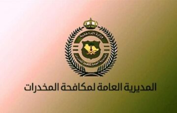 اعتقال أربعة أشخاص في الرياض بتهمة ترويج المخدرات