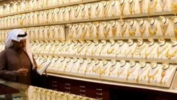 أسعار الذهب الحالية في السعودية ليوم الأحد 11 مايو 2025