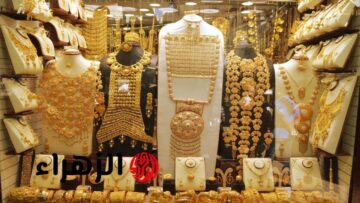 أحدث أسعار الذهب عيار 21 اليوم في السعودية.. تعرف على التفاصيل لـ 11 مايو 2025