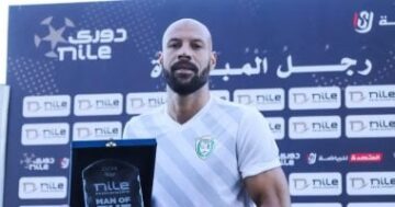 غياب محمد فتح الله عن مواجهة الطلائع والجونة بسبب الإيقاف