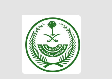 عاجل: تنفيذ حكم الإعدام في خالد اللقماني قاتل والدته بالمدينة المنورة – تفاصيل الحادثة